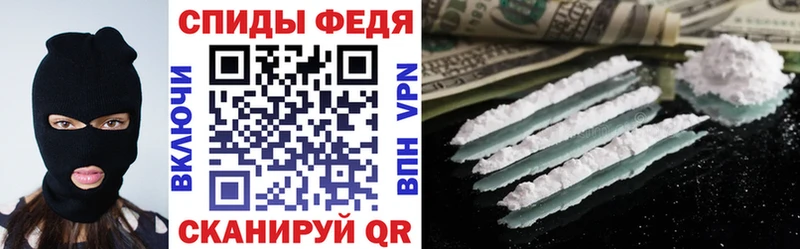 Амфетамин Premium  цена наркотик  Мурманск 