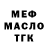 Первитин мет Lindo Kalf