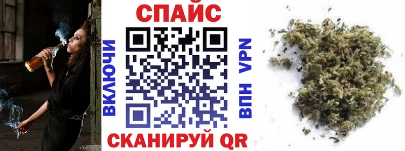 БУТИРАТ бутик  закладка  Мурманск 