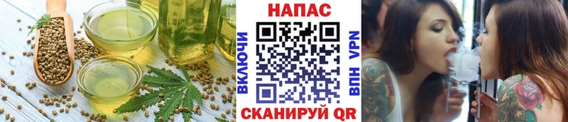 даркнет сайт  Мурманск  Печенье с ТГК марихуана 