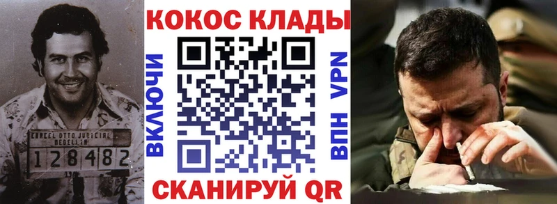 КОКАИН FishScale  Мурманск 