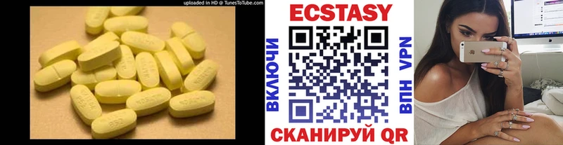 Экстази круглые  OMG маркетплейс  Мурманск 