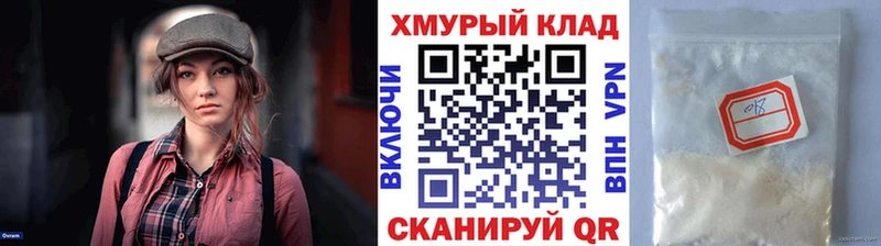 даркнет сайт  Мурманск  ГЕРОИН афганец 