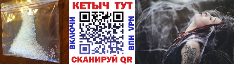 mega ссылка  Мурманск  КЕТАМИН VHQ  купить  