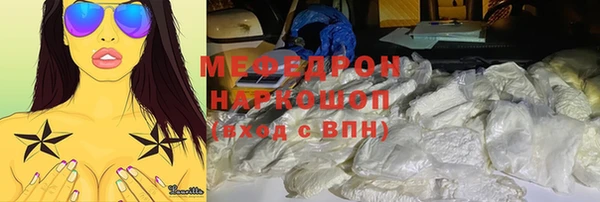 спайс Волоколамск