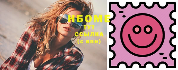 альфа пвп VHQ Володарск