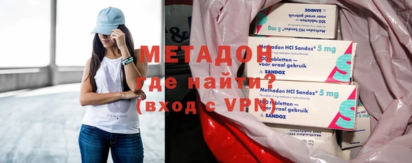 альфа пвп VHQ Володарск