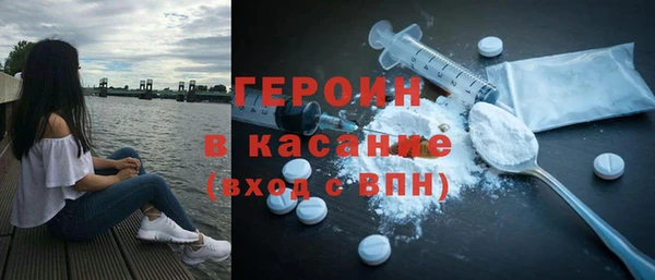 альфа пвп VHQ Володарск