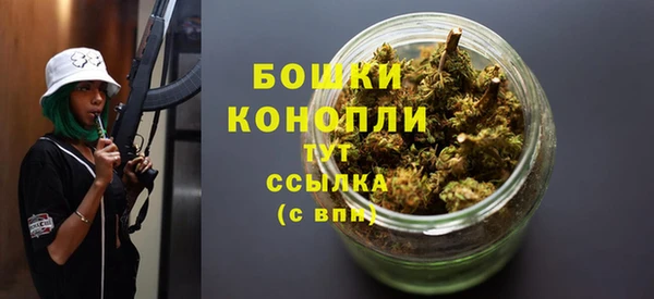 спайс Волоколамск
