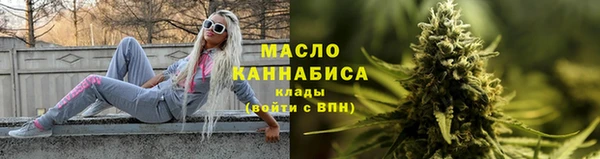 спайс Волоколамск