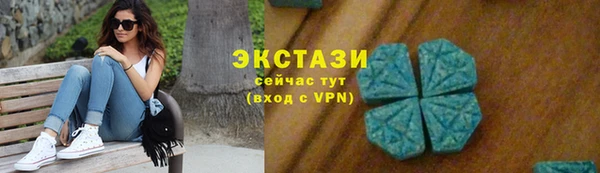 альфа пвп VHQ Володарск