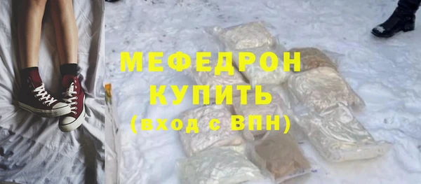 спайс Волоколамск