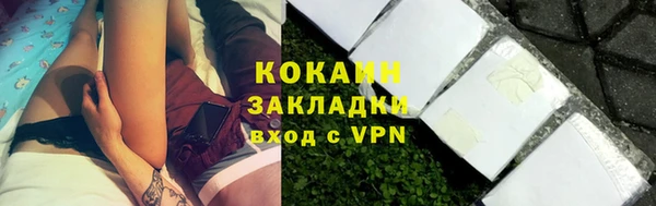 мдма Вязники