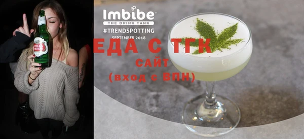 спайс Волоколамск