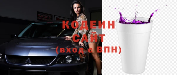 альфа пвп VHQ Володарск