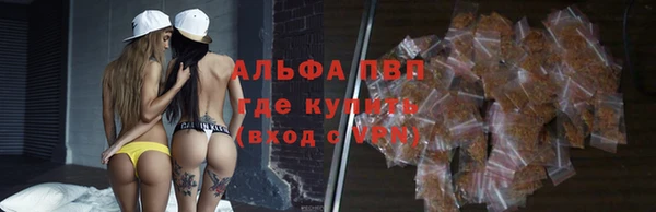 альфа пвп VHQ Володарск