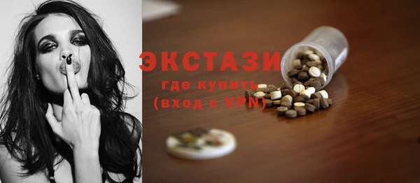 СК Волосово