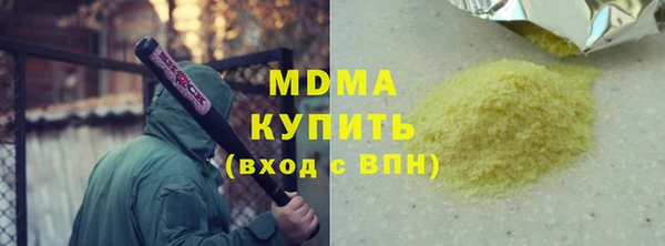 спайс Волоколамск