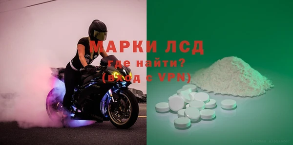 альфа пвп VHQ Володарск