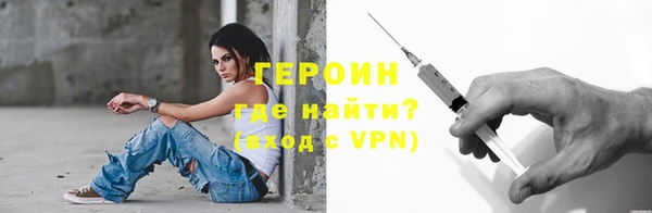 спайс Волоколамск