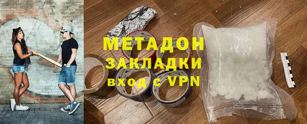 спайс Волоколамск