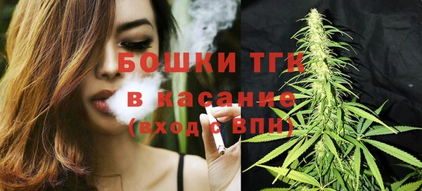 альфа пвп VHQ Володарск