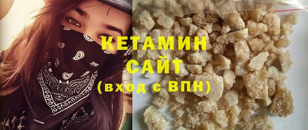 спайс Волоколамск