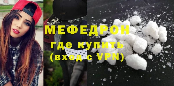 спайс Волоколамск