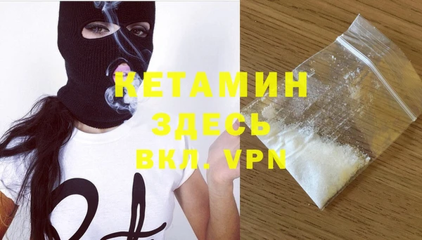 альфа пвп VHQ Володарск