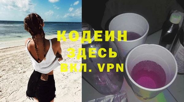 альфа пвп VHQ Володарск