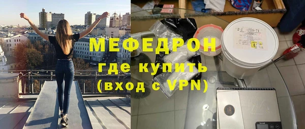 СК Волосово