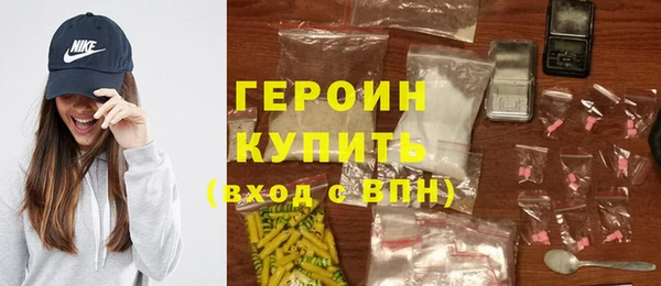 спайс Волоколамск