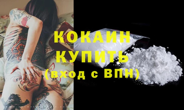 альфа пвп VHQ Володарск