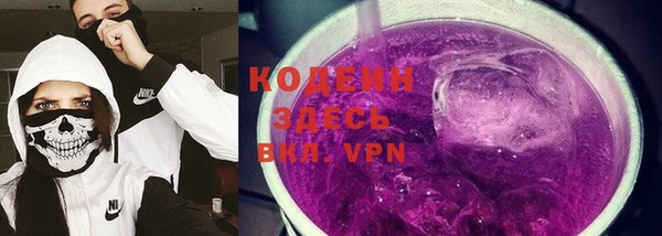 спайс Волоколамск