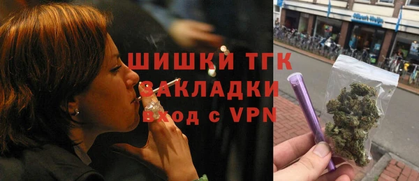 альфа пвп VHQ Володарск