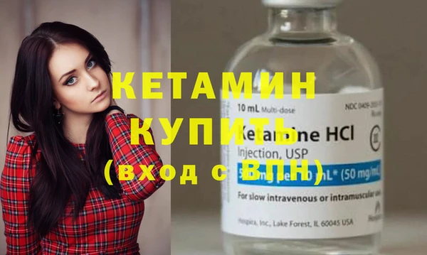 спайс Волоколамск