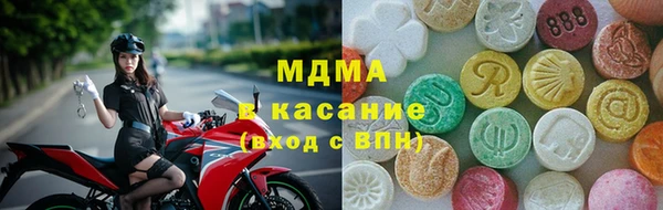 альфа пвп VHQ Володарск