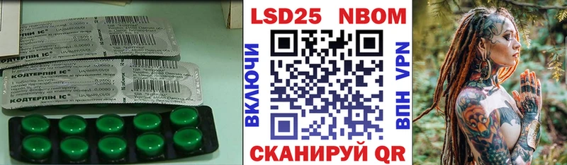 хочу наркоту  Мурманск  LSD-25 экстази ecstasy 