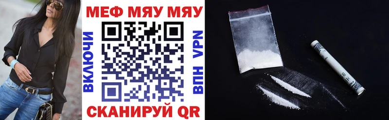 Мефедрон кристаллы  Мурманск 