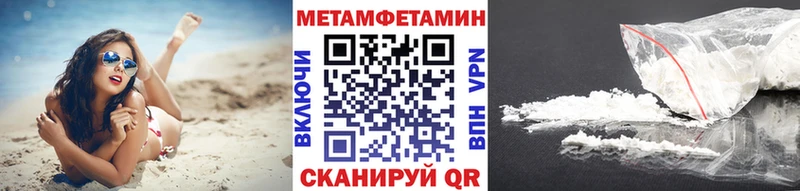 даркнет сайт  Мурманск  Метамфетамин винт 