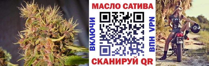 ТГК вейп  Мурманск 